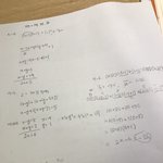 [19] 나 수학 <b>풀이</b> 답지처럼 쓰는 버릇 있음