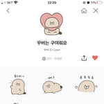 [댓글부탁해] 카톡이모티콘 골라줭