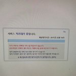 나이스 <b>대기</b>시간 ㄹㅈㄷ