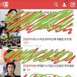 [댓글부탁해] 10대판 <b>실베</b> 지금 이게 뭐노...