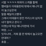 [NCT즌] <b>kijul</b>