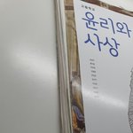 교과서 <b>제본</b>하는 중^^...