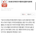 [<b>NCT</b>즌] 진짜 피디한테 사랑받았나보다