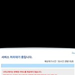 너네 <b>반배정</b> 봤어?