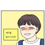 [댓글부탁해] 내 친구 이러는 심리가 뭘까;;