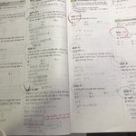 [19] 남친이랑 나 <b>수학</b> 문제집 차이 ㄹㅈㄷ