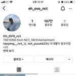 <b>NCT</b> 태용 인스타 개설함