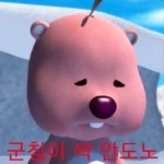 [댓글부탁해] 나 내신 이모양인데 어떡하지 <b>슈발</b>