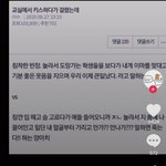 페북불펌땜에 <b>소소</b>하게빡친다