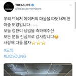 [트레저] 오늘 하루가 되게 <b>최악</b>이였는데 도영이 멤트보니까 위로됨...