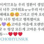 [트레저] <b>석이</b> 멤트