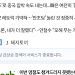 [진격의거인] 오늘 실검 1위보고 <b>엘빈</b> 생각남..