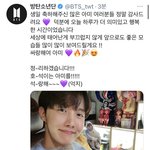 방탄 안사랑할수가업다