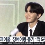 <b>정호석</b>은 내가 데려간다