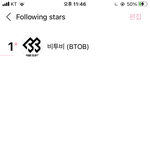 [BTOB] <b>후즈</b>팬말이야