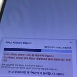 [댓글부탁해] 나이스 반배<b>정확</b>인한사람도와줘ㅜ