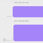 [NCT즌] 정우 버블 언제 읽었어?
