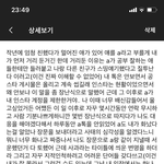 [드루와] 꼬11추가 <b>비하</b>발언임??