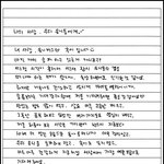[펜타곤] 회택아