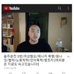 [이것좀봐줘] <b>리쌍</b> 길 폭로영상+글 떴다