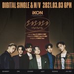 [킹덤즈] [아이콘] 제발 <b>관심</b>을 <b>주세요</b>