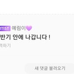 레드벨벳 팬들 있니 ㅠㅠ 다 들어와