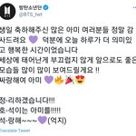 [방탄소년단] 이거 <b>언제</b> 올려줬어 정호석ㅠㅠㅠㅠㅠㅠ