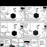 요즘 마크 근황 ㄹㅇㅋㅋ