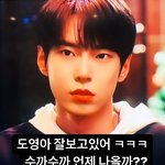 [NCT] 유타 <b>인수</b>타 스토리