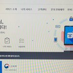 [ㅈㄱㄴ] 디지털 원패스로 반<b>배정</b> 어케 봐?
