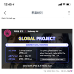 [세븐틴] <b>캐럿</b>들 아챔