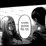 [진격의거인] ㅅㅍ 애아빠 <b>농부</b>면 이게 뻘하게 웃긴거 아님?