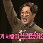 [EXO] <b>야밤</b>에 뭘보면 좋을까