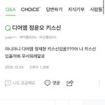 [NCT즌] <b>니</b>.<b>니</b>가 빠수니의 <b>맘</b>을 알아?