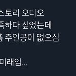 [<b>NCT</b>즌] 영상에 정재현 웃음소리 없는 이유