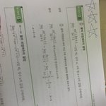 [ㅈㄱㄴ] 수열의 <b>극한</b> 쉬운거 질문 하나만 ㅠ....