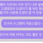 [NCT즌] 아니 분명 <b>드라마</b> 보기 전에