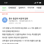 [드루와] 나이스<b>회원</b>가입안한사람은