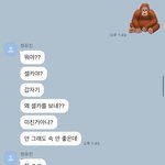 [댓글부탁해] 말 4가지 없게하는 친구 <b>손절</b>해야할까요?
