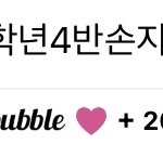 [NCT즌] 애들아 나 <b>편안</b>하게 죽는법 찾는다.