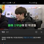 [더보이즈] 이재현<b>사촌</b>