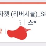 4일째 택배 <b>예약</b>상태 장난하냐