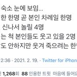 [NCT즌] 아씹 진짜 웃겨죽겟네