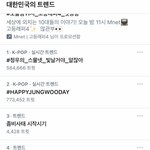 [NCT즌] 에? 도영이 <b>심야</b>카페 등교준비