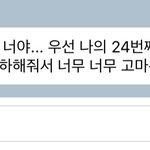 [NCT즌] 아 <b>닉넴</b> 바꿔놓을걸...