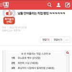 [BTOB] 앜ㅋㅋㅋㅋㅋ