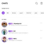 [NCT즌] 오늘 버블 잔치다 <b>우하</b>하