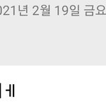 [NCT즌] 근데 <b>지우</b> 버블 마음이 아파...