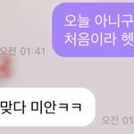 [NCT즌] <b>스무스</b>한 팈탘