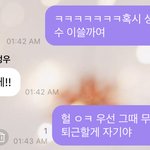 [NCT즌] 우선 팀장님 뒷통수부터 쌔리면 되는거지?